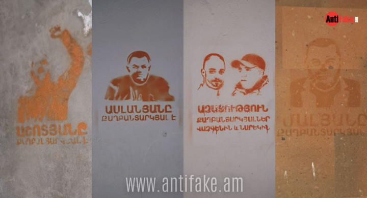 any
